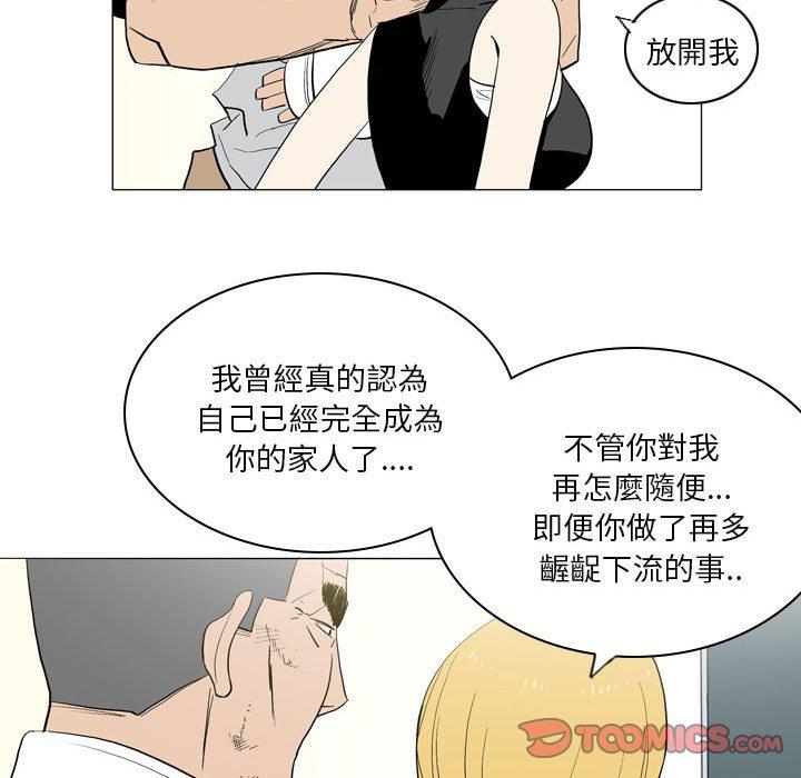 30P - 解忧咖啡