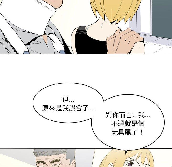 31P - 解忧咖啡