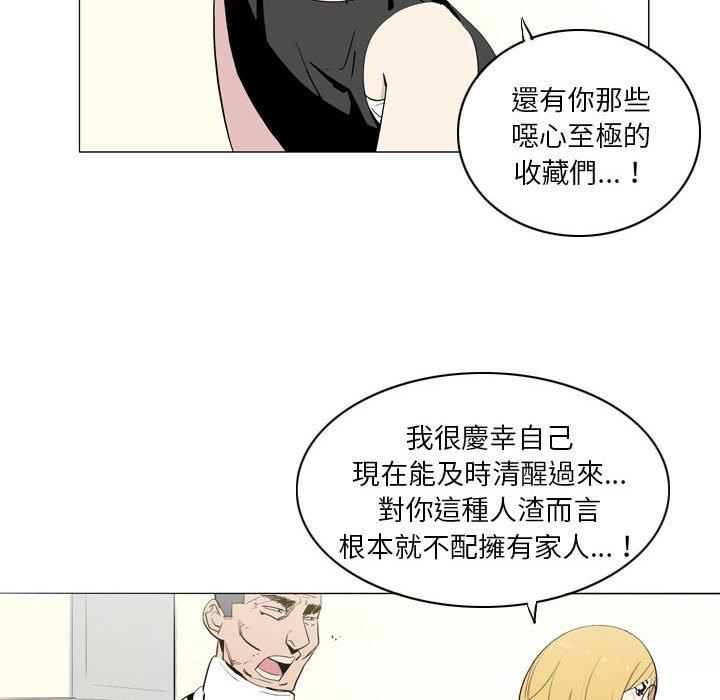 35P - 解忧咖啡