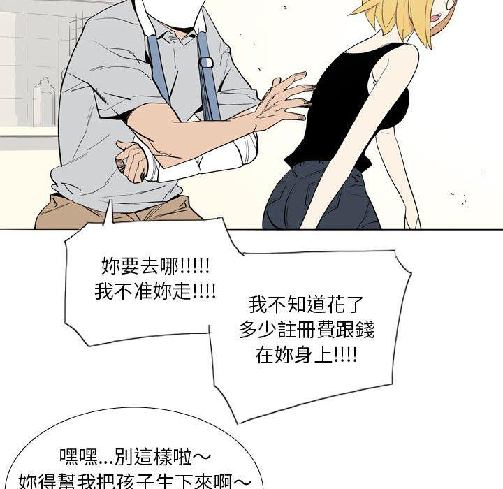 36P - 解忧咖啡