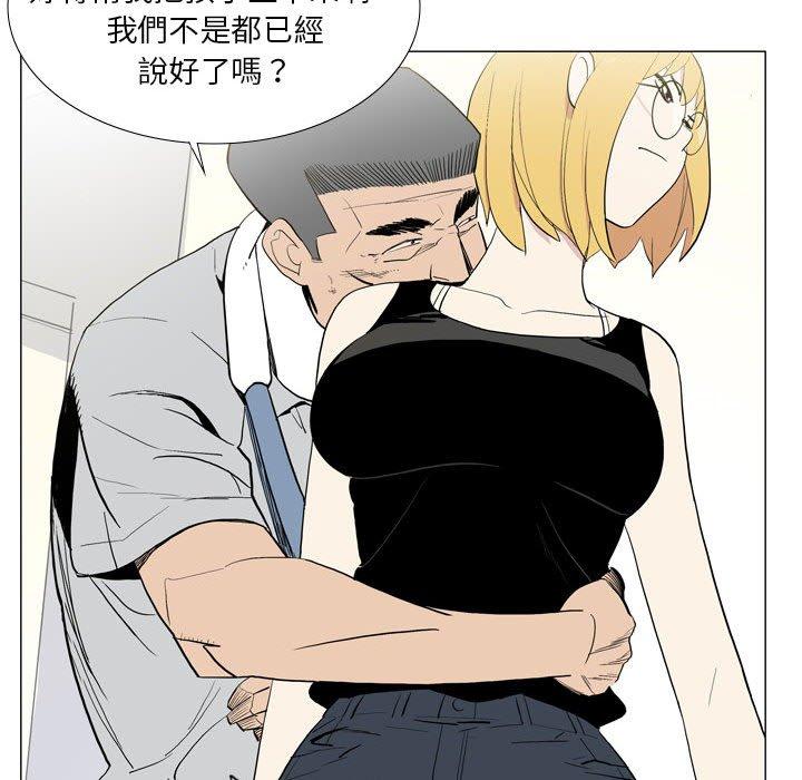 37P - 解忧咖啡