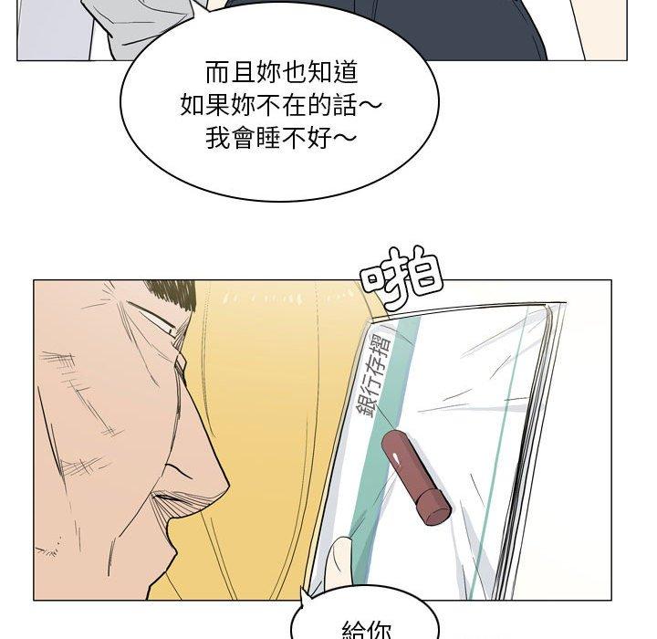 38P - 解忧咖啡