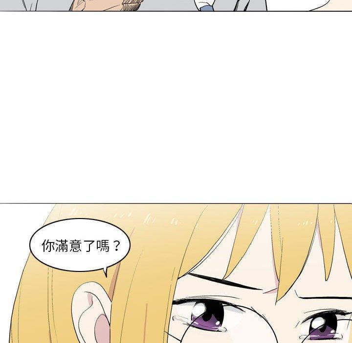 40P - 解忧咖啡