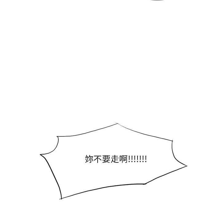 42P - 解忧咖啡