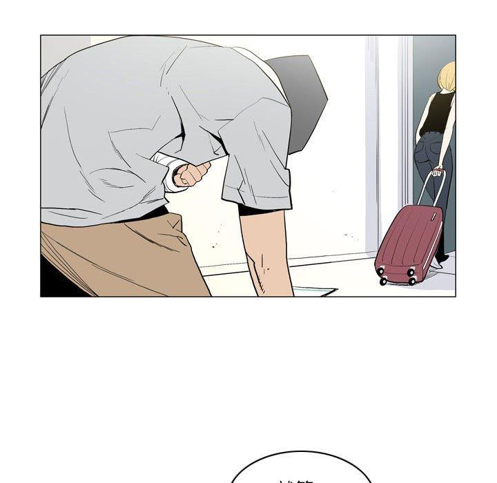 43P - 解忧咖啡