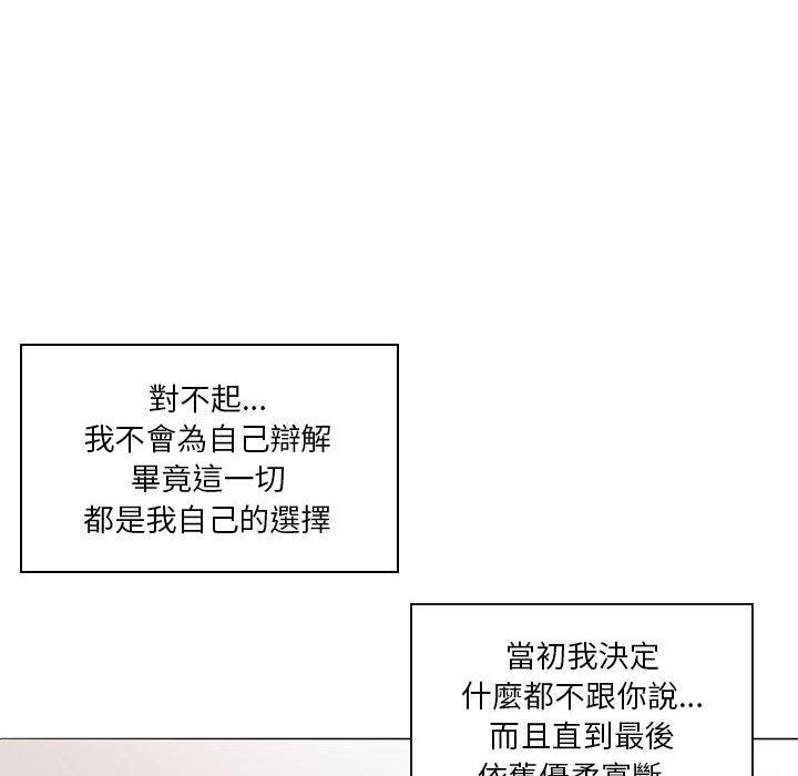 46P - 解忧咖啡