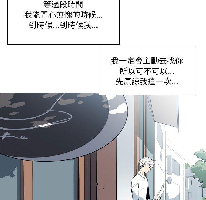 48P - 解忧咖啡