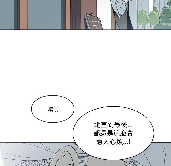 49P - 解忧咖啡
