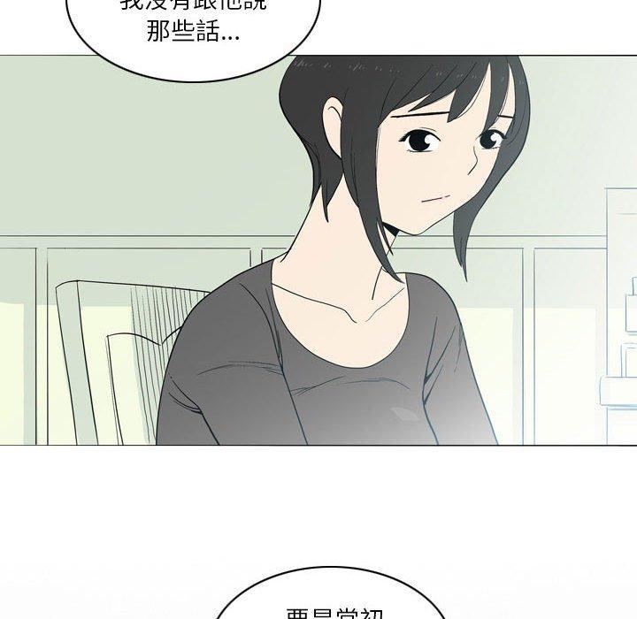 53P - 解忧咖啡
