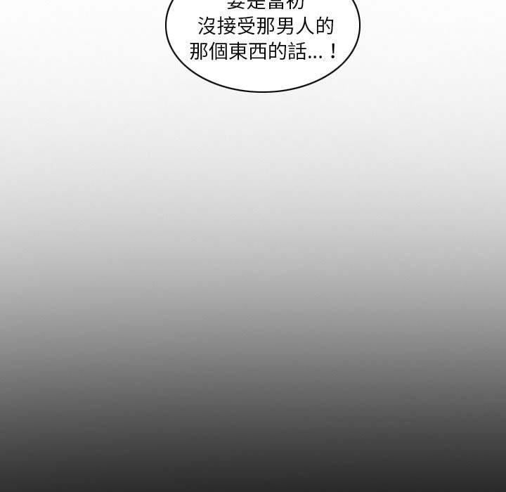 54P - 解忧咖啡