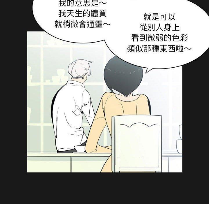 61P - 解忧咖啡