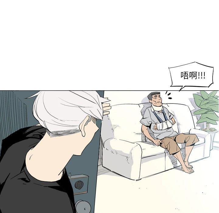 6P - 解忧咖啡