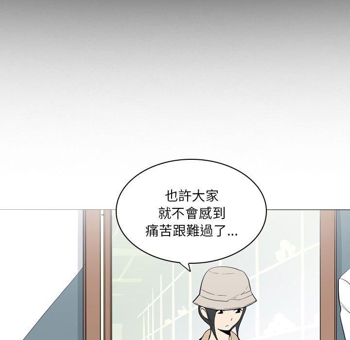 65P - 解忧咖啡