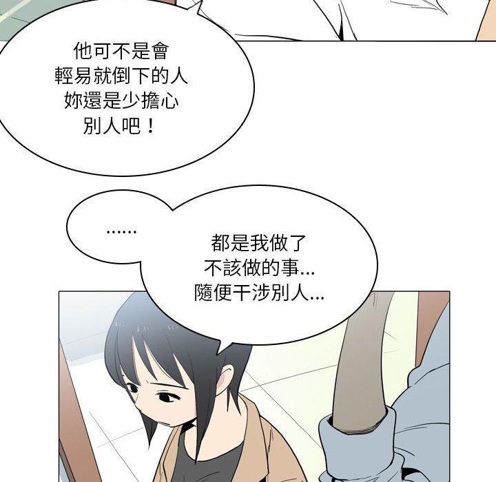 70P - 解忧咖啡
