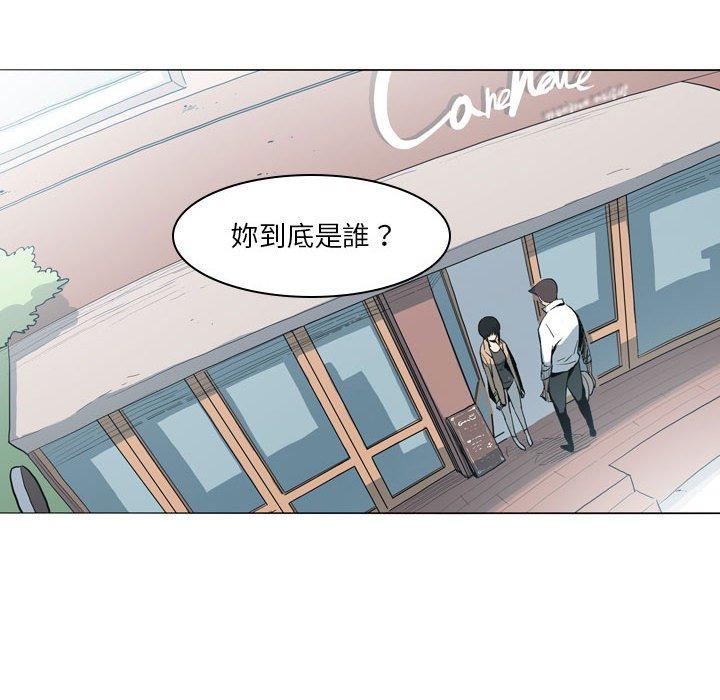 77P - 解忧咖啡