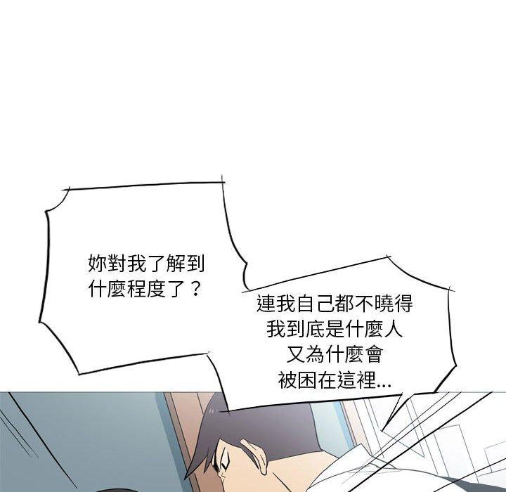 78P - 解忧咖啡