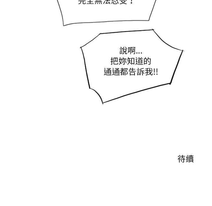 80P - 解忧咖啡