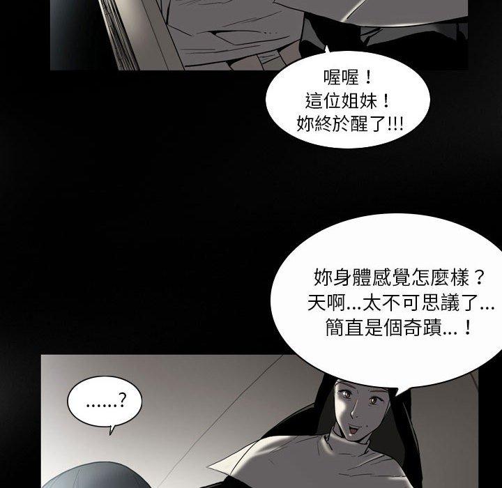 12P - 解忧咖啡