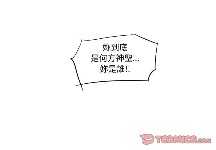 2P - 解忧咖啡