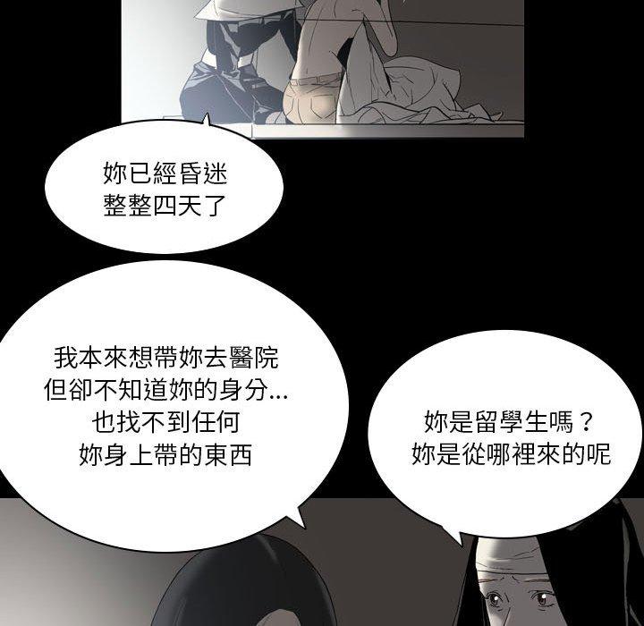 25P - 解忧咖啡