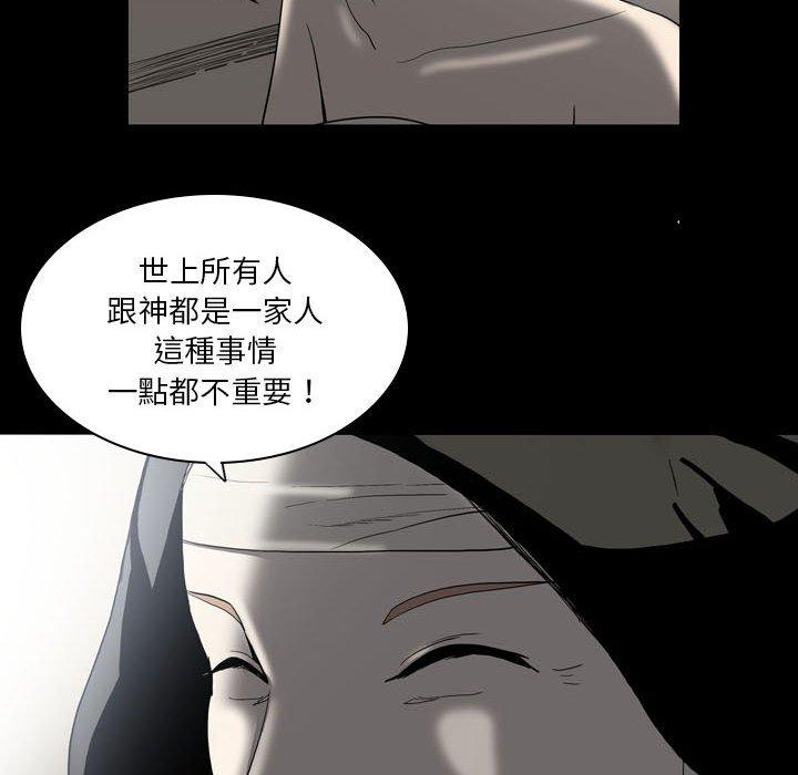 28P - 解忧咖啡