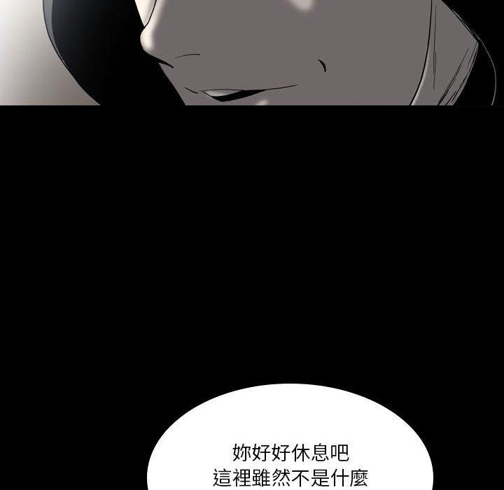 29P - 解忧咖啡