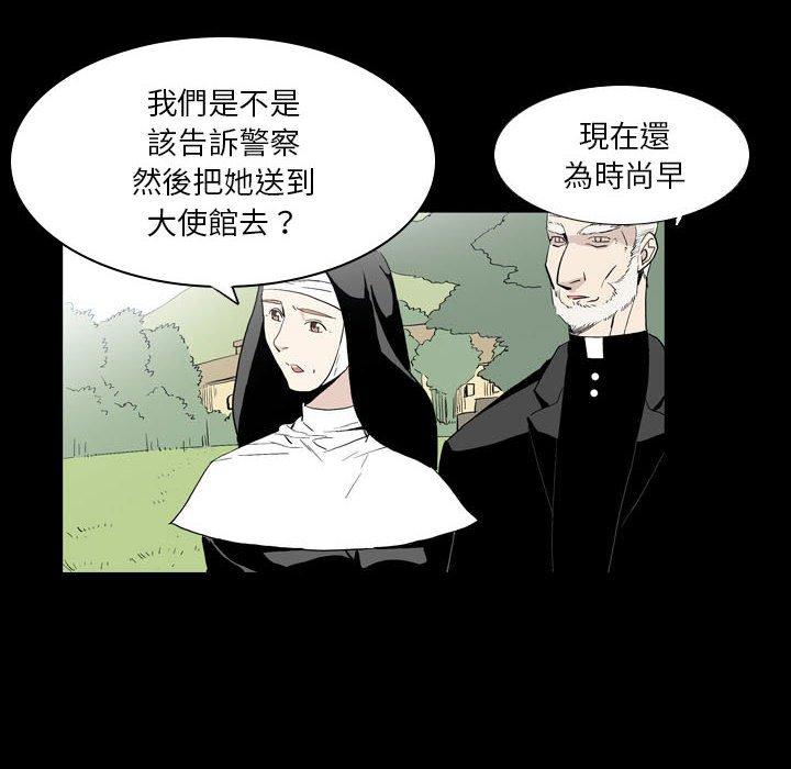 41P - 解忧咖啡