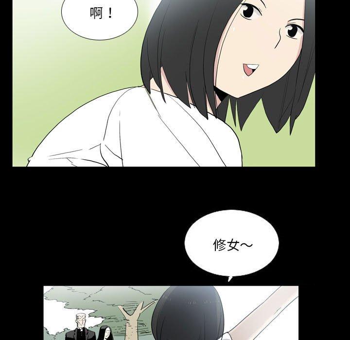 44P - 解忧咖啡