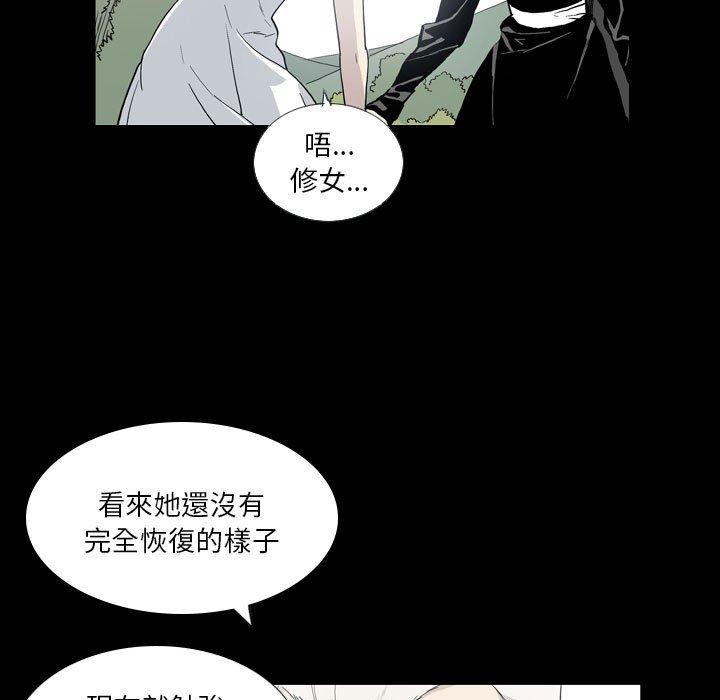 52P - 解忧咖啡