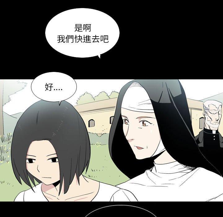 54P - 解忧咖啡
