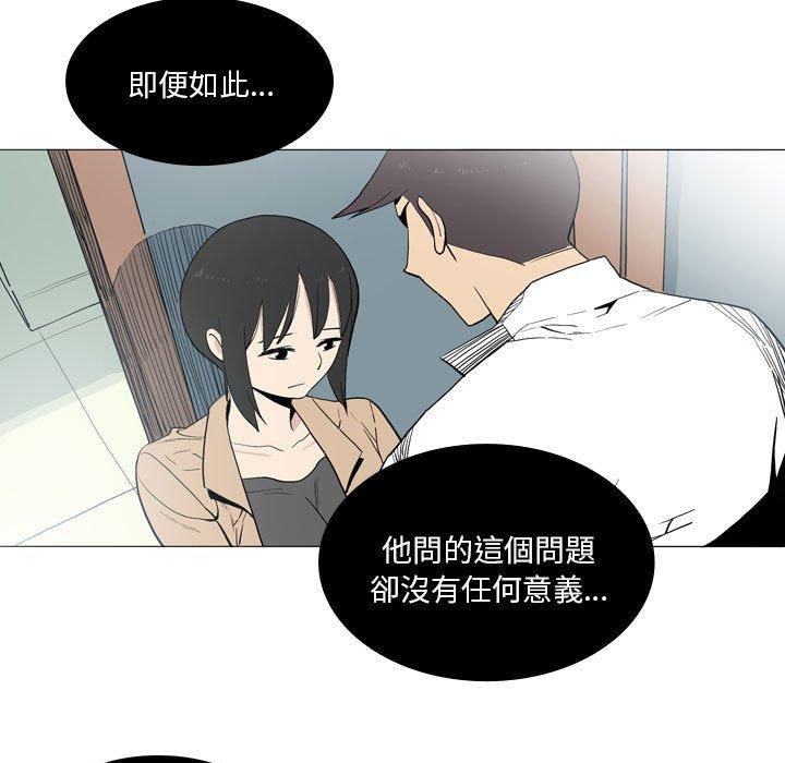 5P - 解忧咖啡