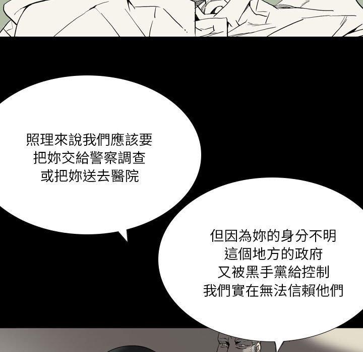 58P - 解忧咖啡