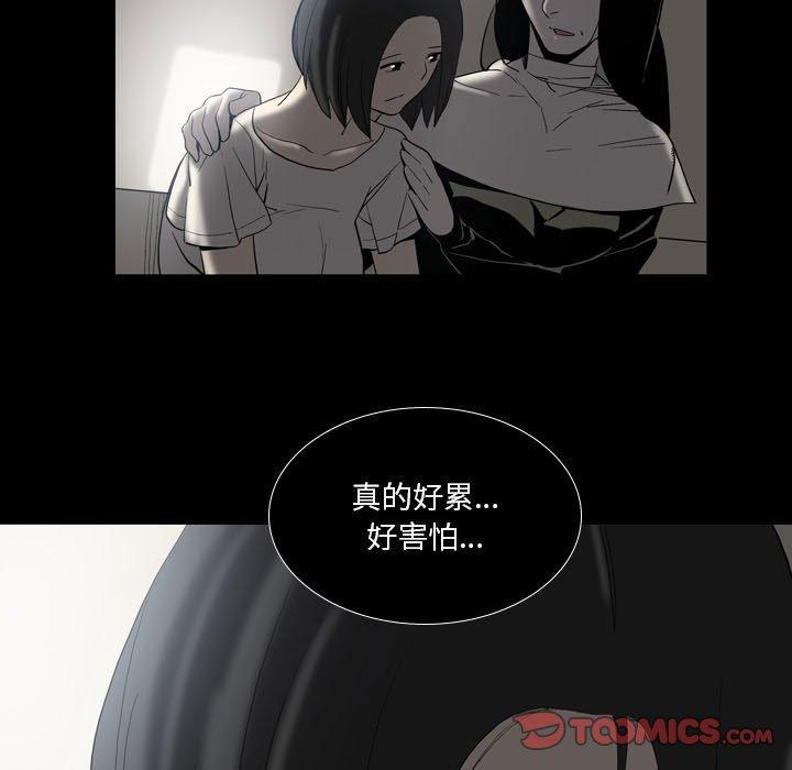 62P - 解忧咖啡