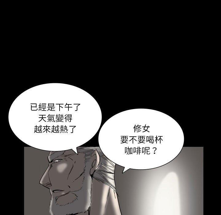 64P - 解忧咖啡
