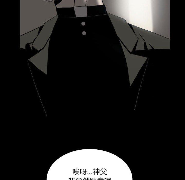 65P - 解忧咖啡