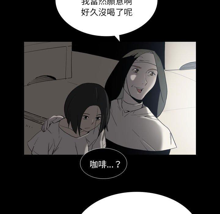 66P - 解忧咖啡