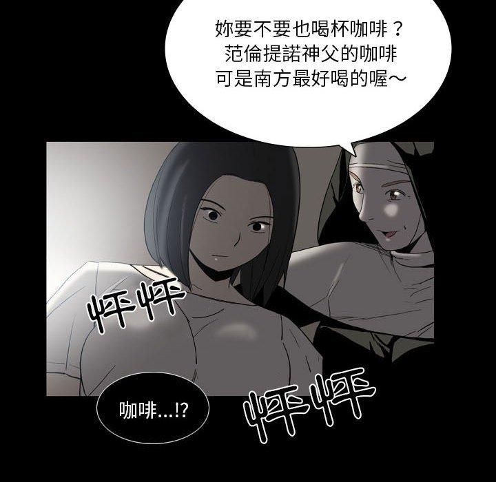67P - 解忧咖啡