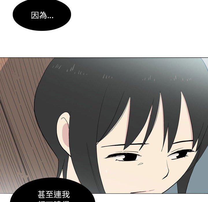 6P - 解忧咖啡