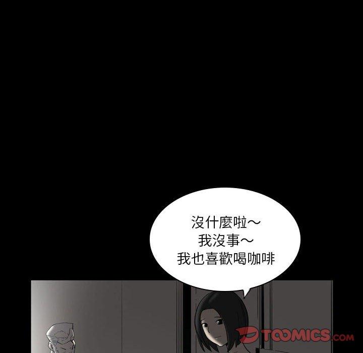 10P - 解忧咖啡