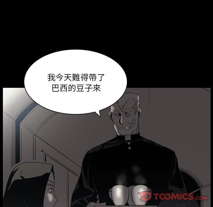14P - 解忧咖啡