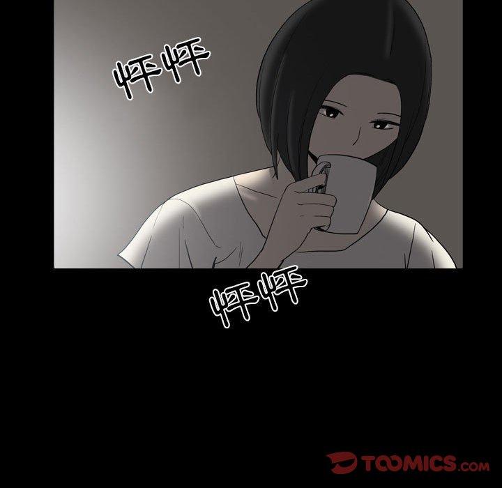18P - 解忧咖啡