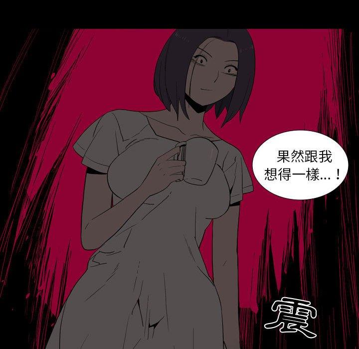 20P - 解忧咖啡