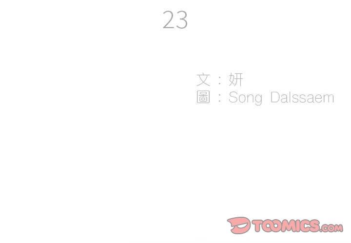 2P - 解忧咖啡