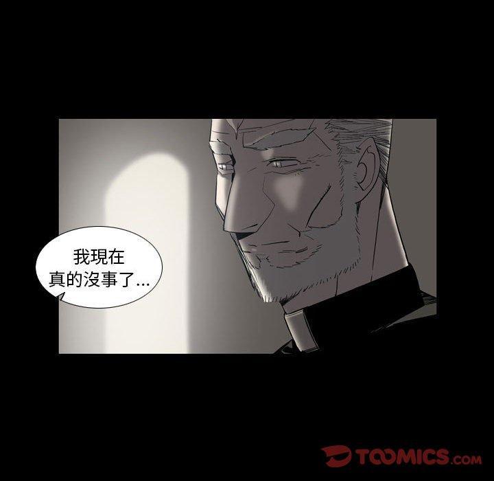 30P - 解忧咖啡
