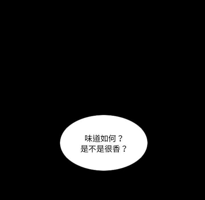 31P - 解忧咖啡