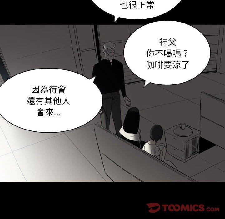 34P - 解忧咖啡