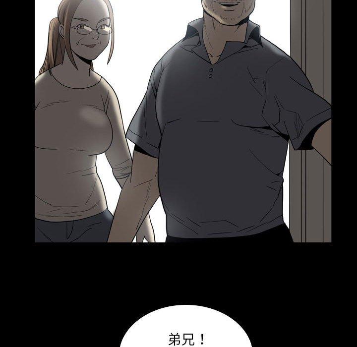 36P - 解忧咖啡