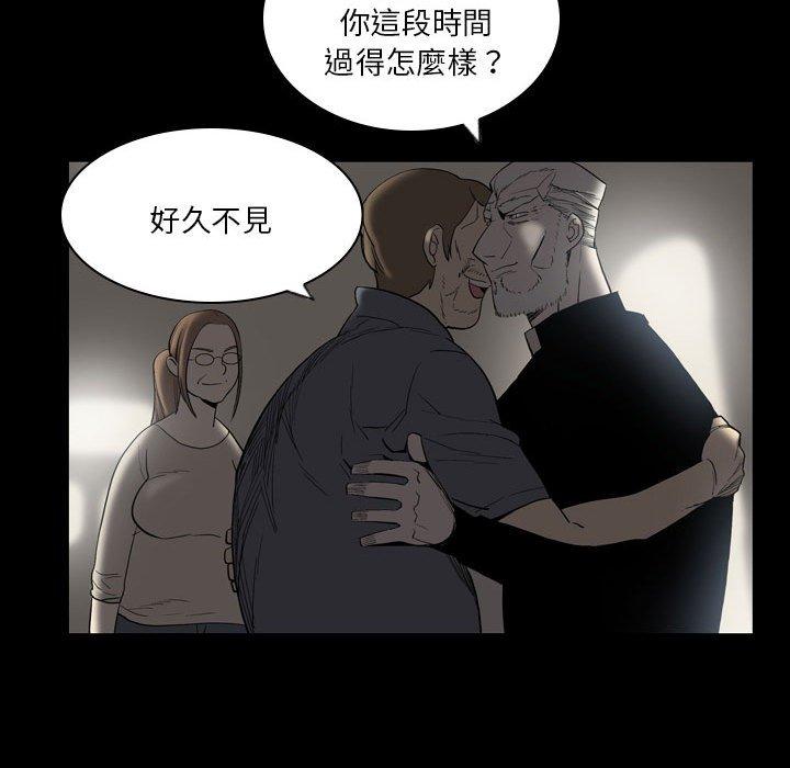 37P - 解忧咖啡