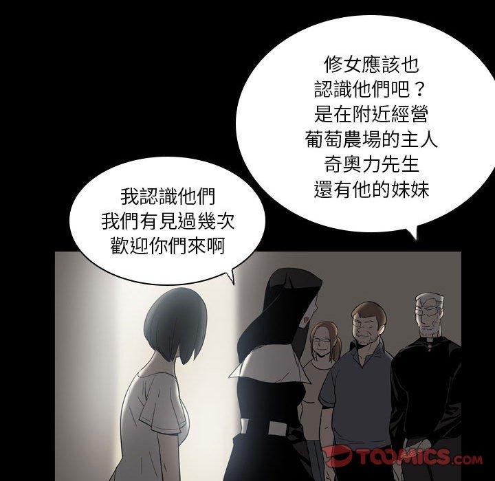 38P - 解忧咖啡