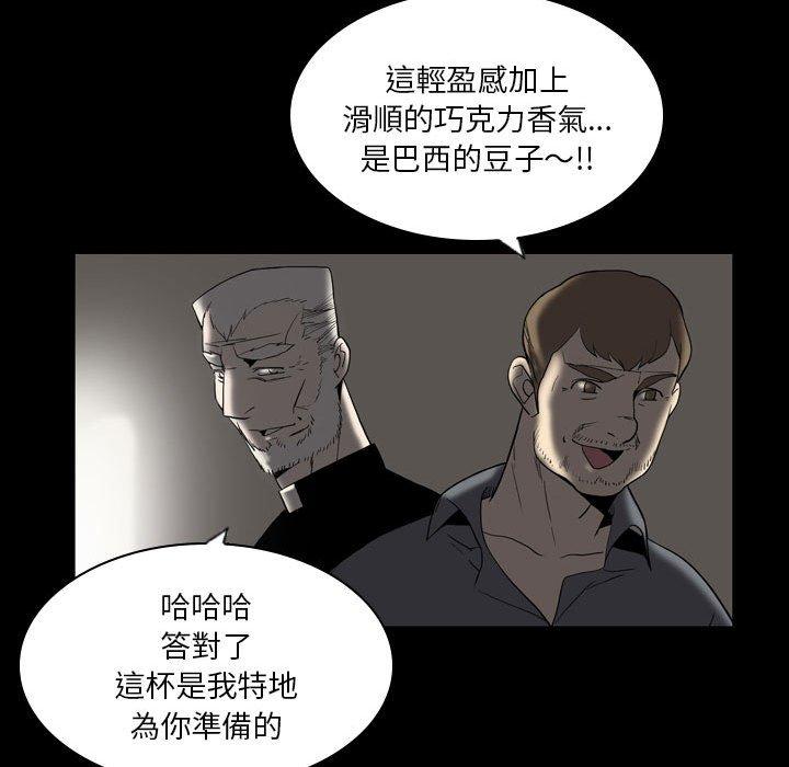 41P - 解忧咖啡